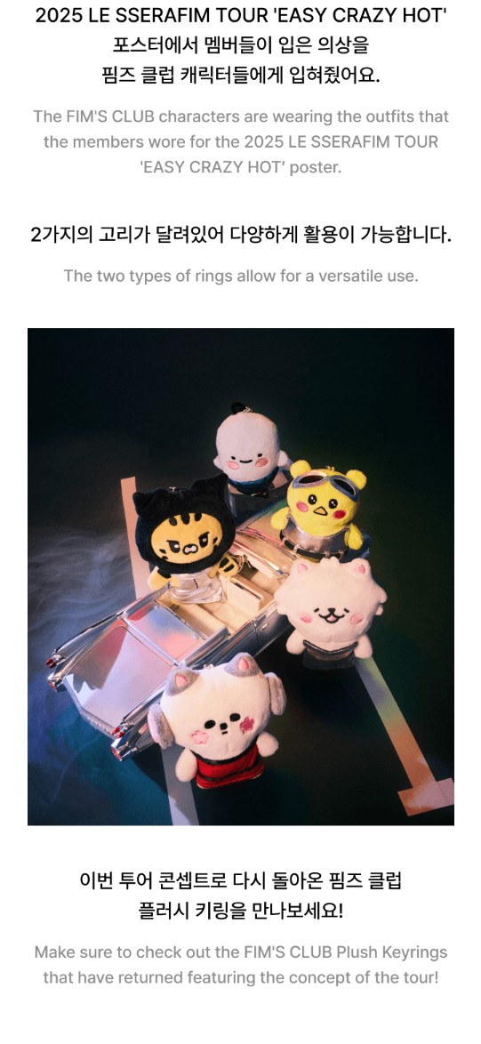 楽天市場】LE SSERAFIM - 【2025 LE SSERAFIM TOUR - EASY CRAZY HOT