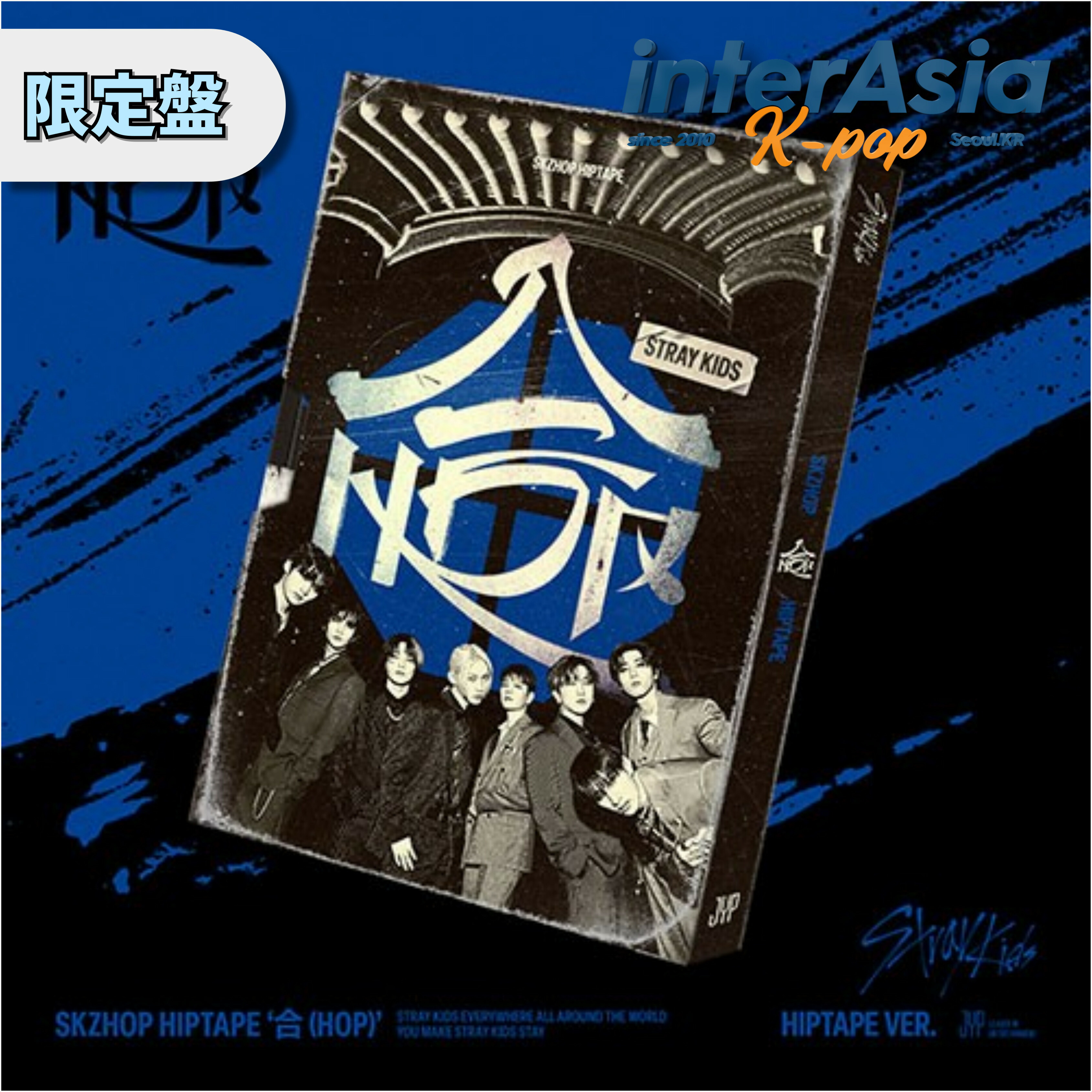 楽天市場】Stray Kids - SKZHOP HIPTAPE '合 (HOP)' (HIPTAPE VER