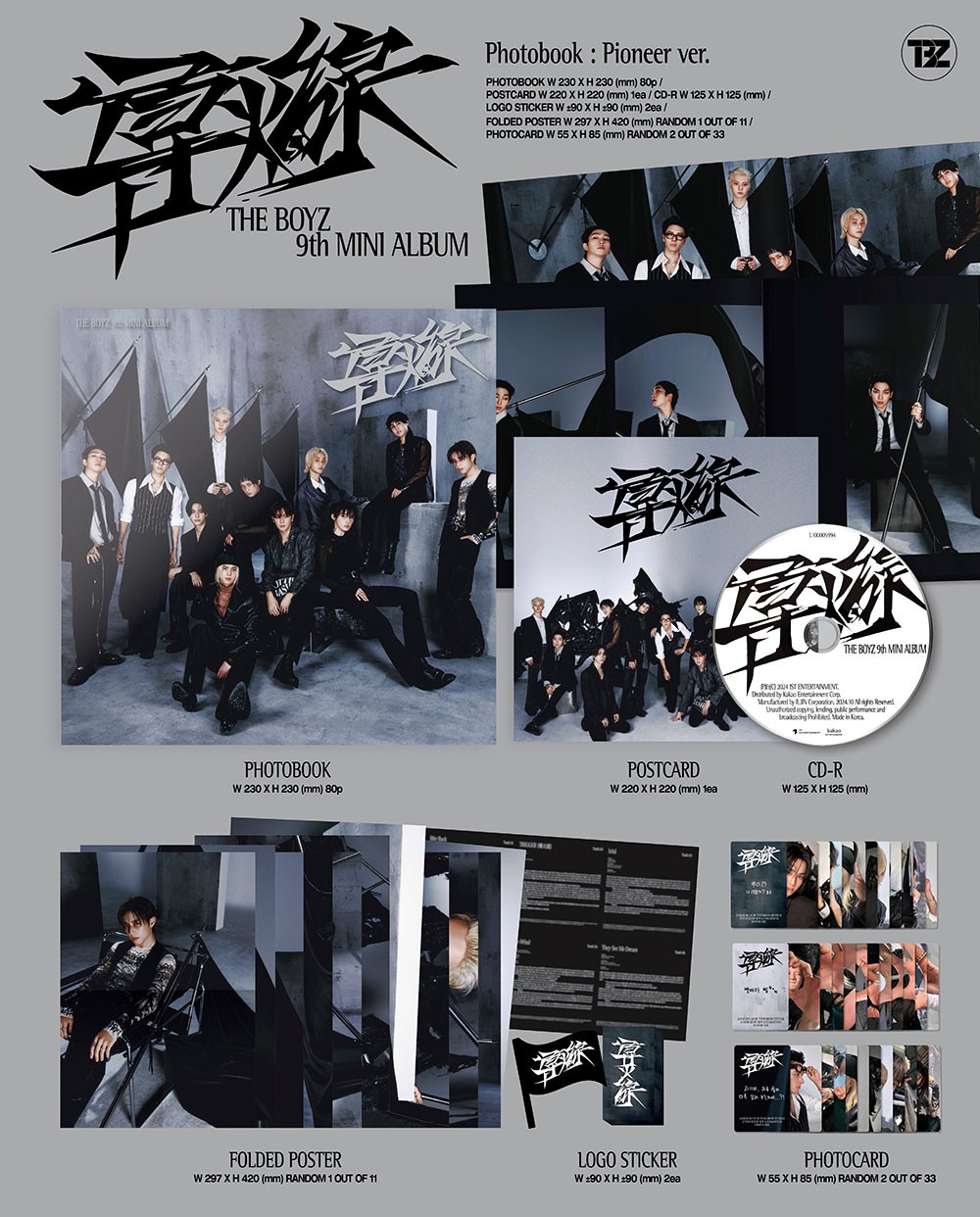 楽天市場】☆限定盤☆ THE BOYZ - 9th MINI ALBUM 「導火線」 (PIONEER
