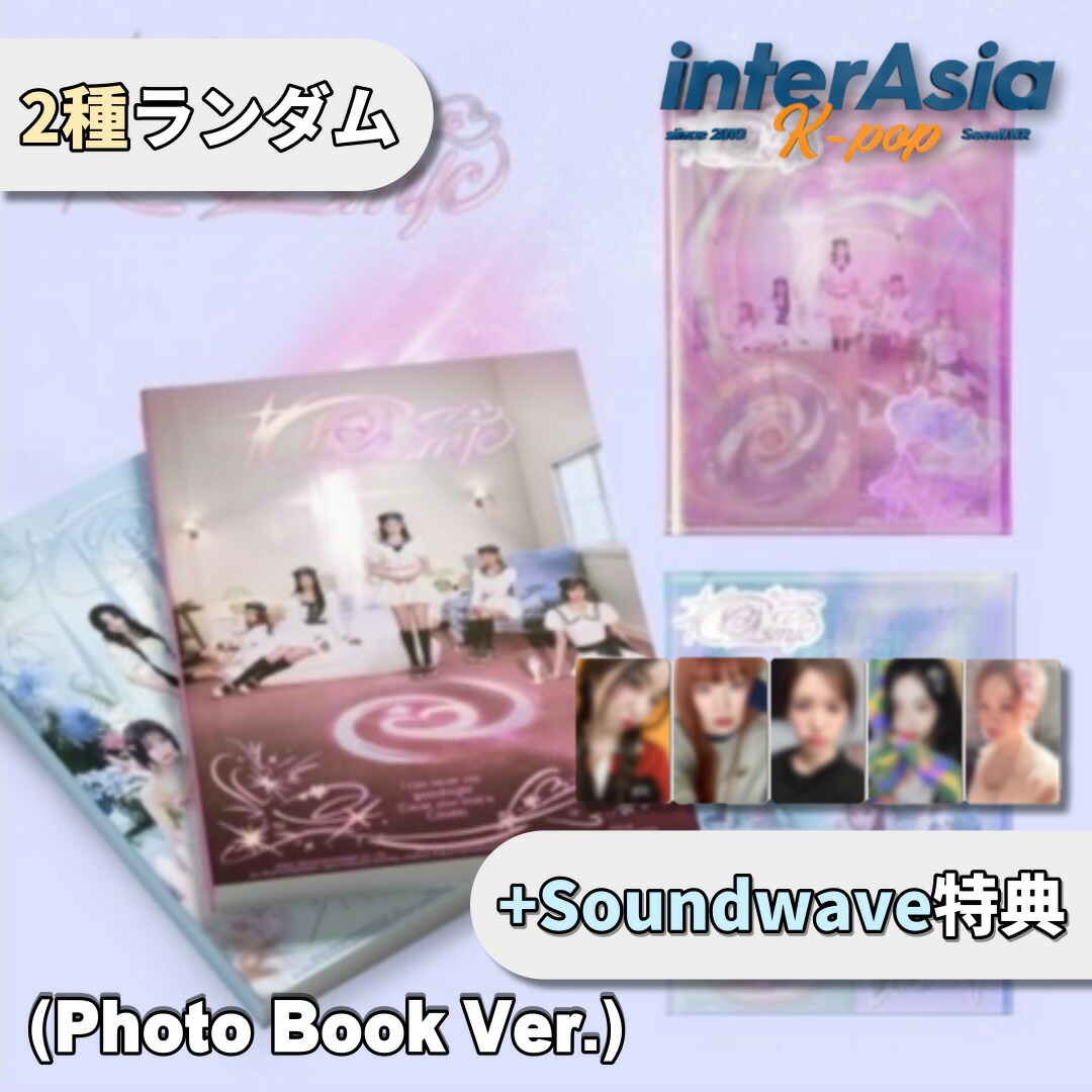 楽天市場】☆Soundwave特典☆ Red Velvet - 「Cosmic」 (Photo Book