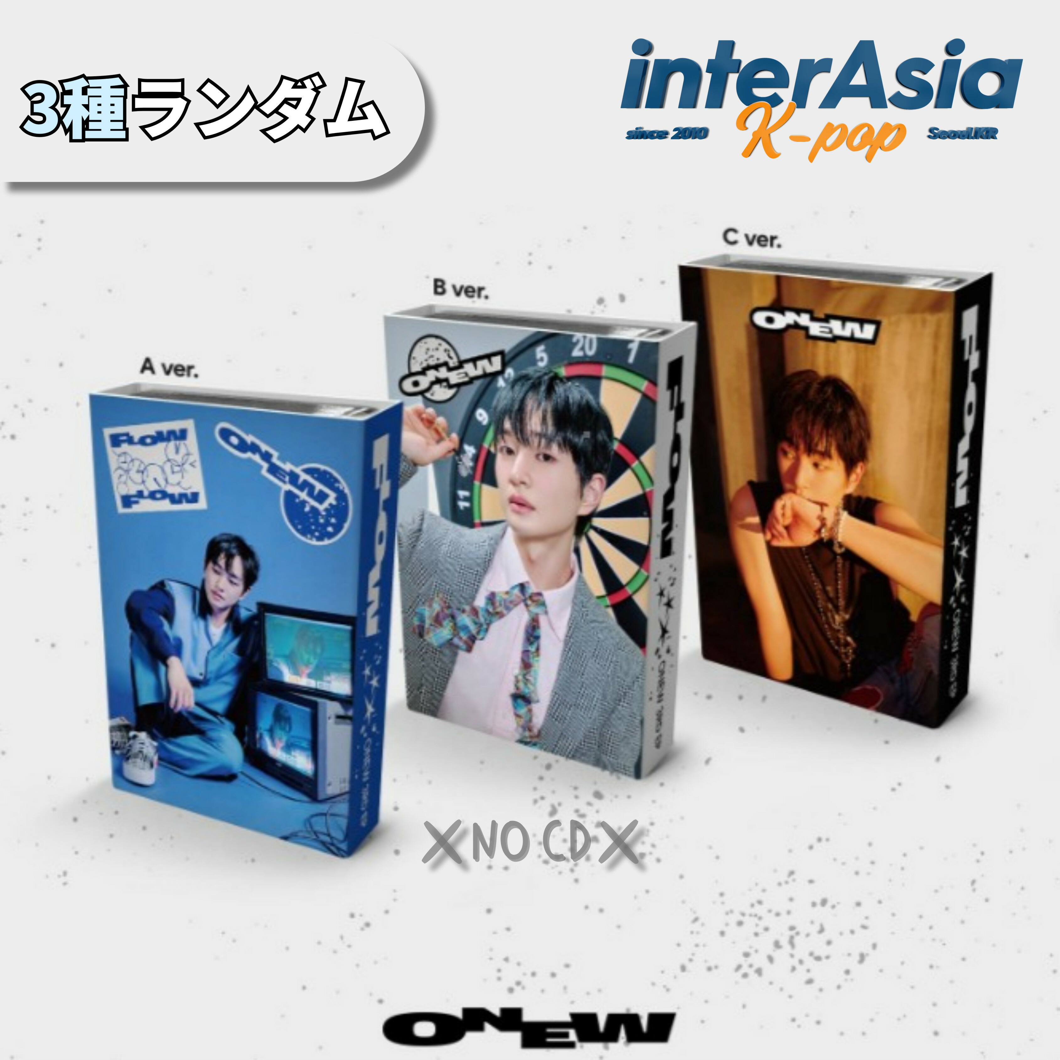 楽天市場】shinee オニュ（CD｜CD・DVD）の通販