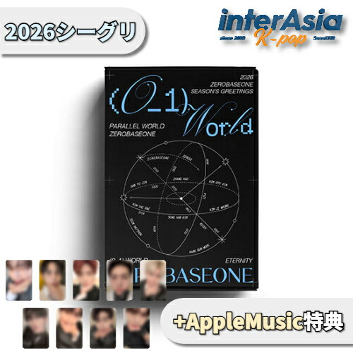 楽天市場】☆AppleMusic特典☆ ZEROBASEONE 2026 SEASON'S GREETINGS