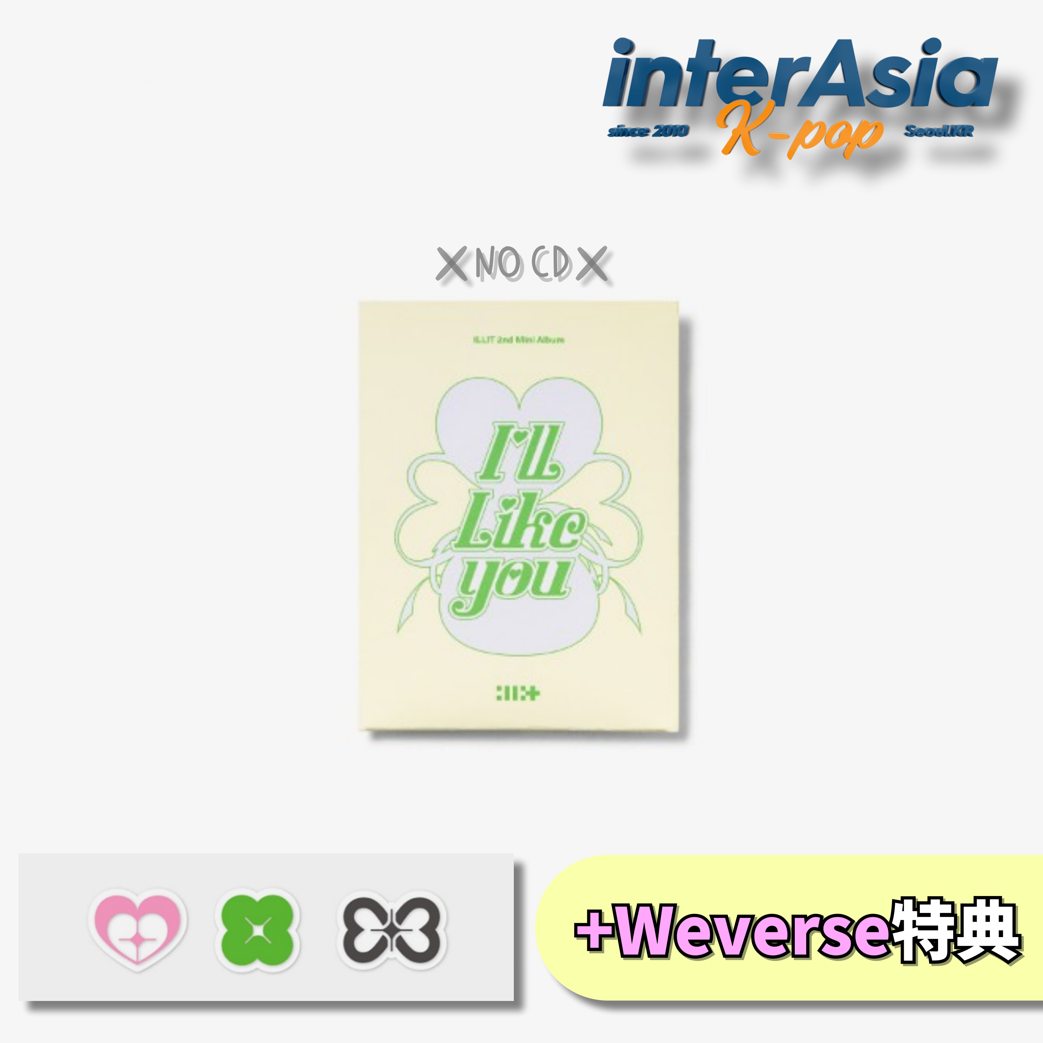 楽天市場】☆Weverse特典☆ ILLIT - 2nd Mini Album 「I'LL LIKE YOU