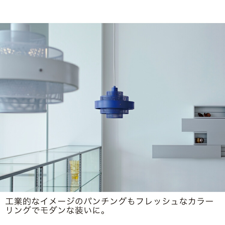 楽天市場】【インターフォルム公式】 ペンダントライト イヴォンネ