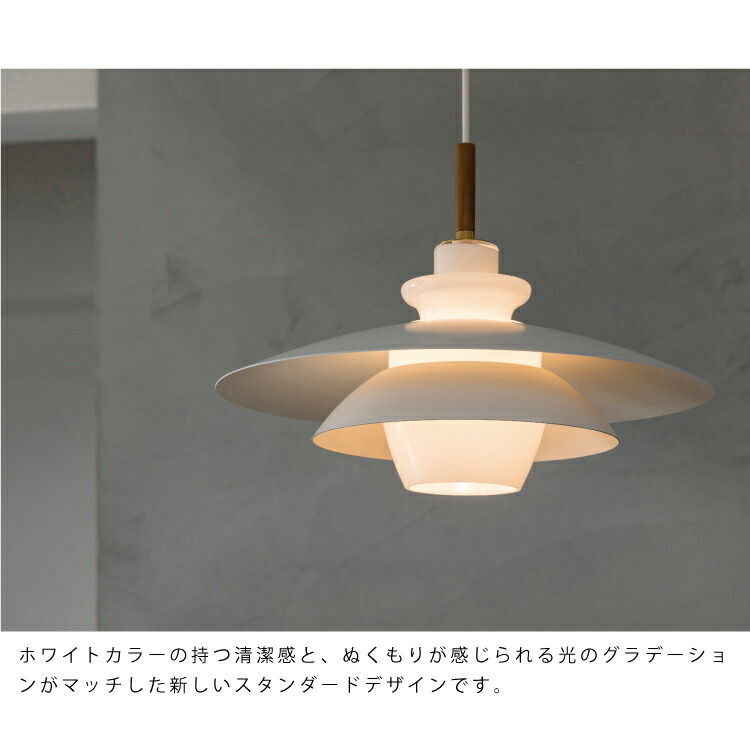 楽天市場】【インターフォルム公式】 ペンダントライト ブランシュ