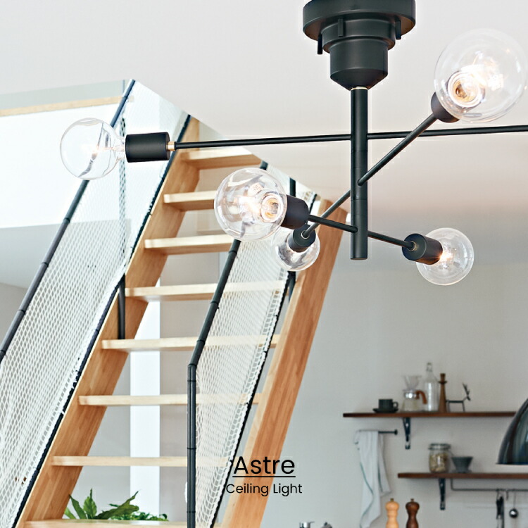 インターフォルム　シーリングライト　北欧ブラックアーチ シーリングライト おしゃれ 照明 4灯 天井 ライト 照明器具 LED電球