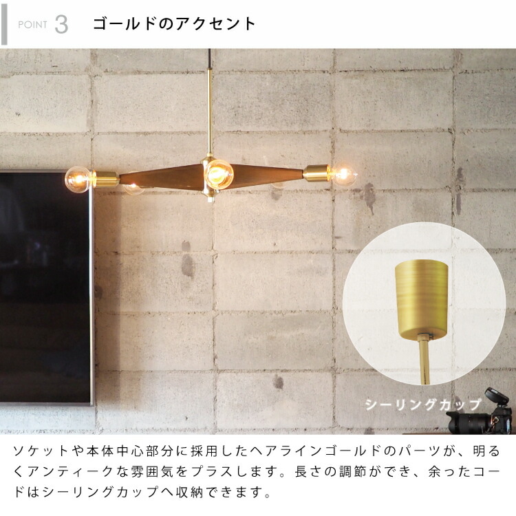 楽天市場】【インターフォルム公式】 ペンダントライト リンデン