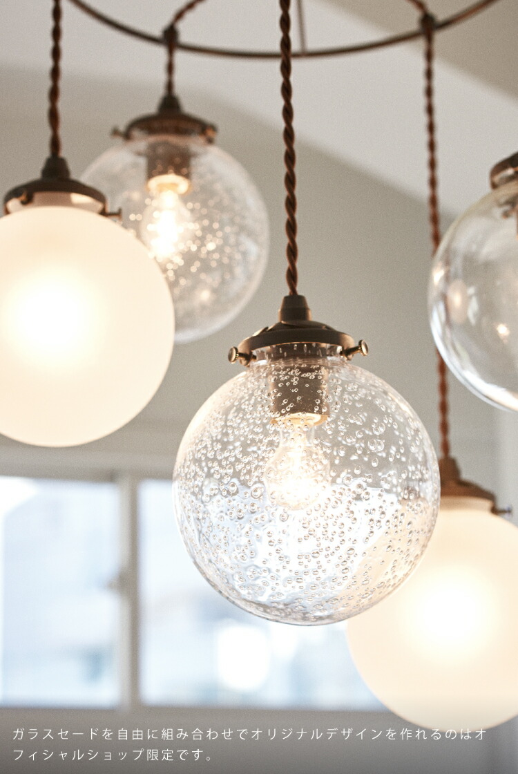 楽天市場】【インターフォルム公式】 ペンダントライト オレリア 5