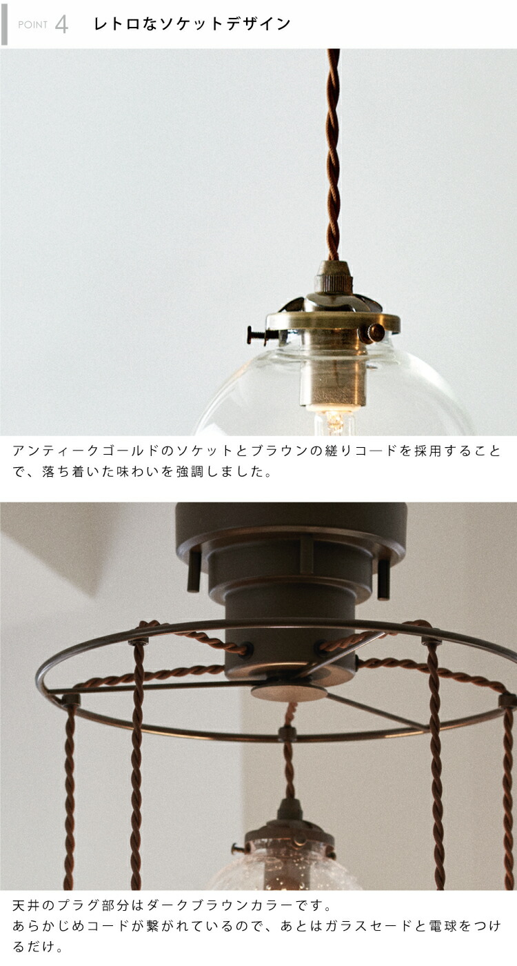 楽天市場】【インターフォルム公式】 ペンダントライト オレリア 5