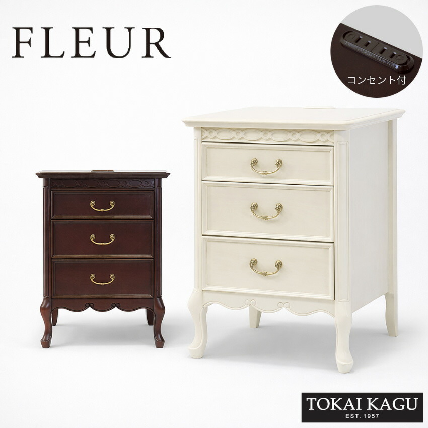 猫脚 ナイトテーブル」の人気商品一覧 | 安い商品を通販サイトから探す