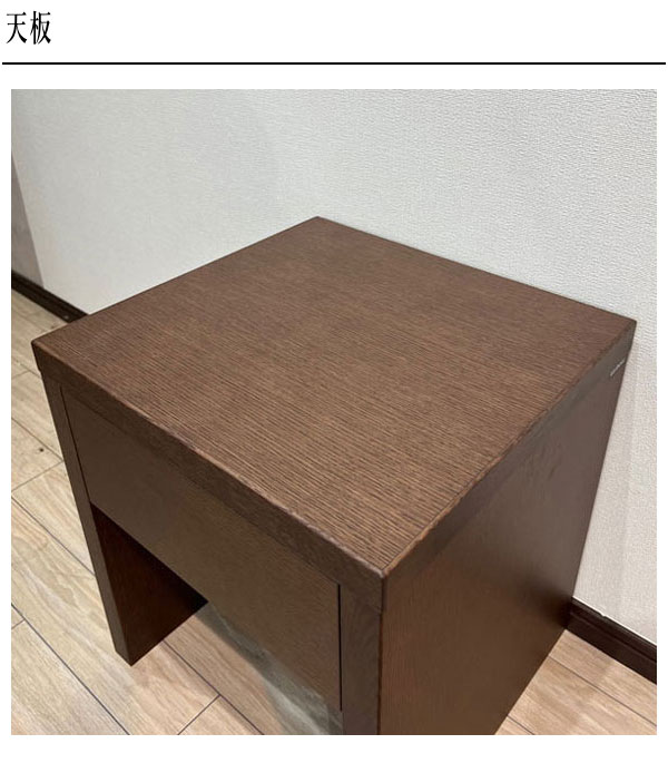 楽天市場】カリモク ナイトテーブル コンセント付き ベッドサイド