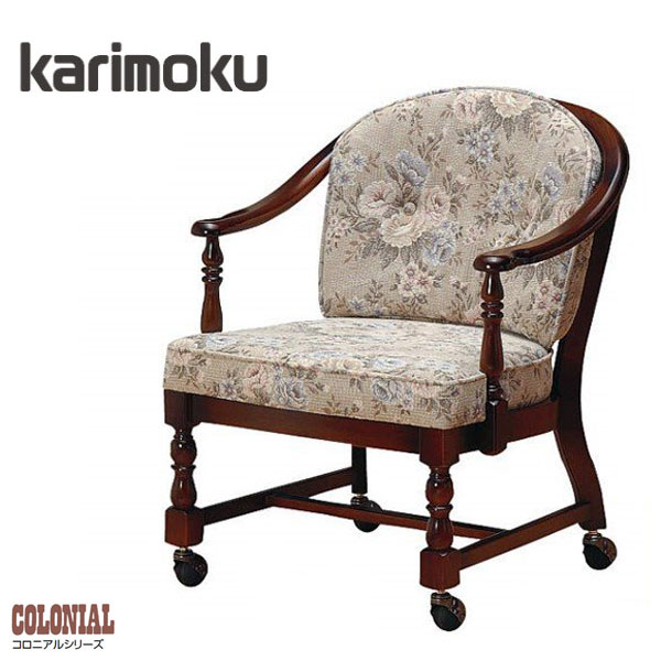 楽天市場】カリモク ダイニングチェア 肘付き ダイニングチェアー