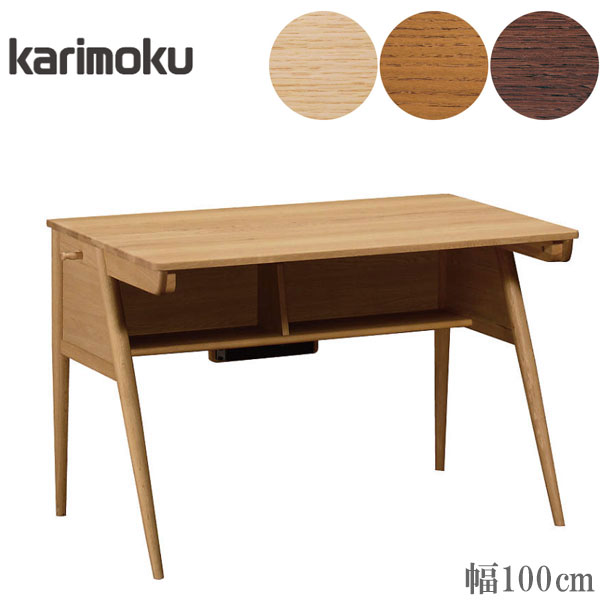 楽天市場】【開梱設置無料】 カリモク 学習机 シンプル 学習デスク