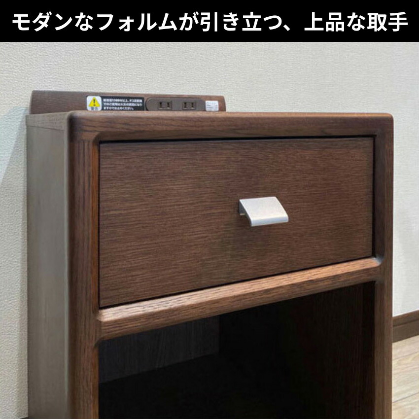 楽天市場】カリモク ナイトテーブル コンセント付き スリム ベッド