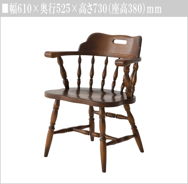 楽天市場】ダイニングチェア 肘付き アームチェア アンティーク 食卓