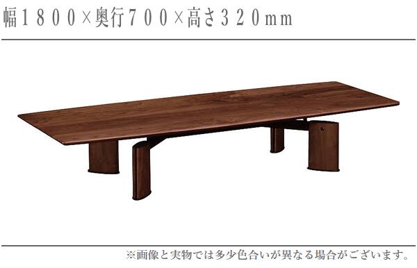 楽天市場】【開梱設置無料】 カリモク リビングテーブル