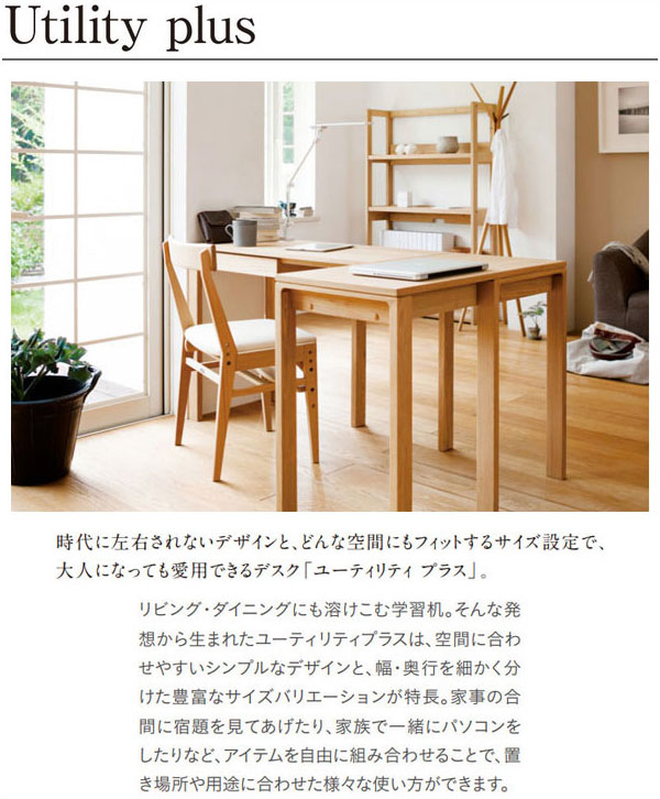 楽天市場】カリモク ユーティリティプラス デスク ウォールナット 机