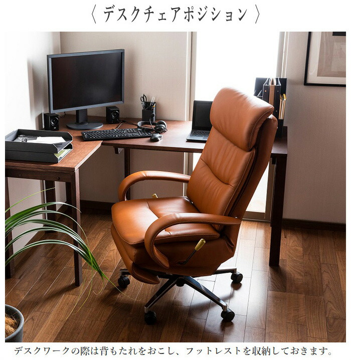 楽天市場】【開梱設置無料】 カリモク 本革張デスクチェア おしゃれ