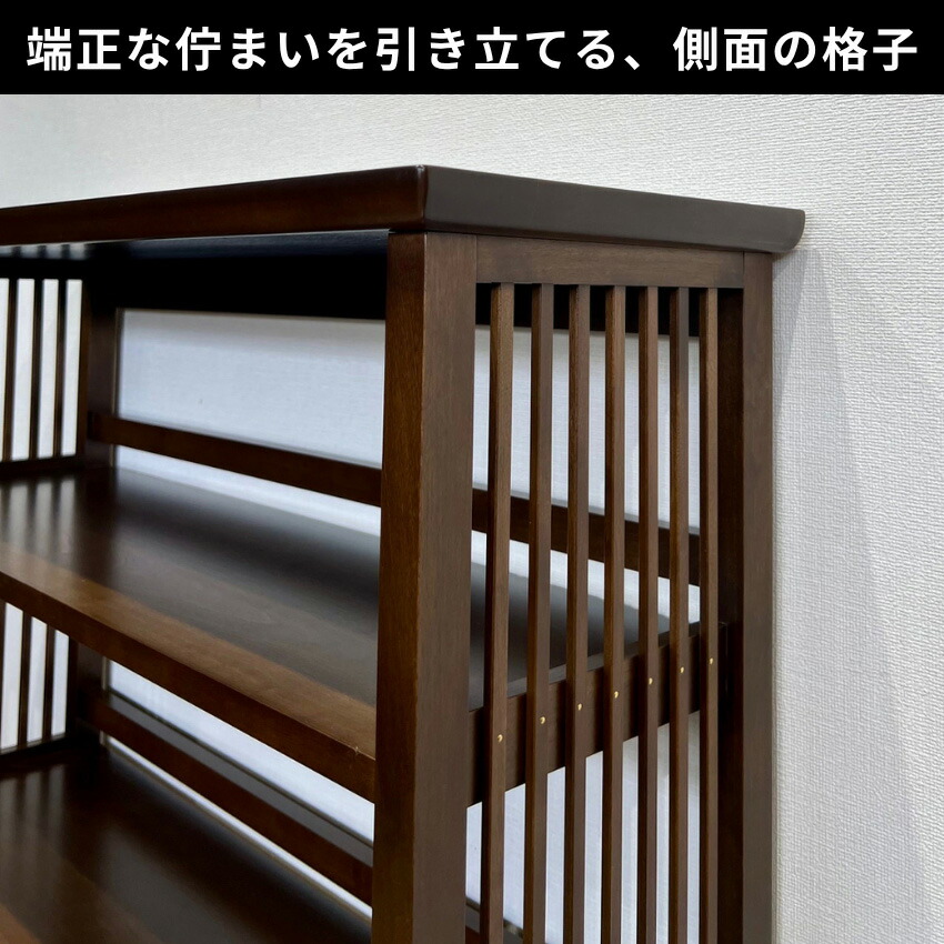 楽天市場】【開梱設置無料】 北海道民芸家具 書棚 幅90cm 本棚