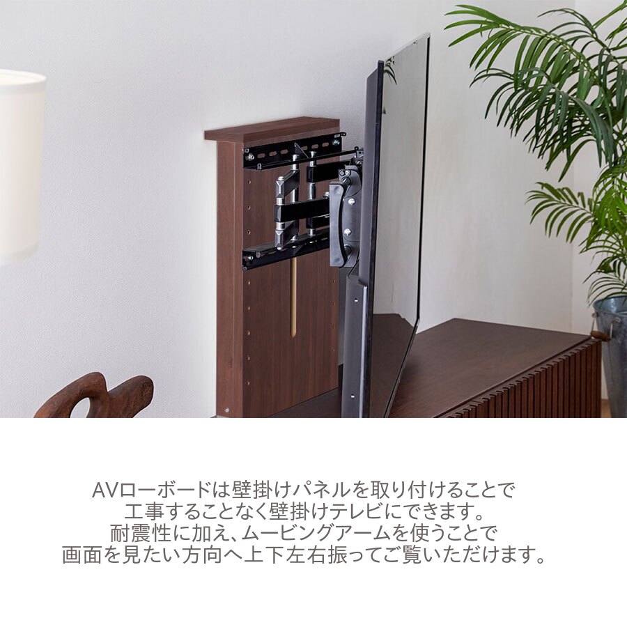 楽天市場】モーブル Luke ルーク 180 AV ローボード テレビ台 TVボード