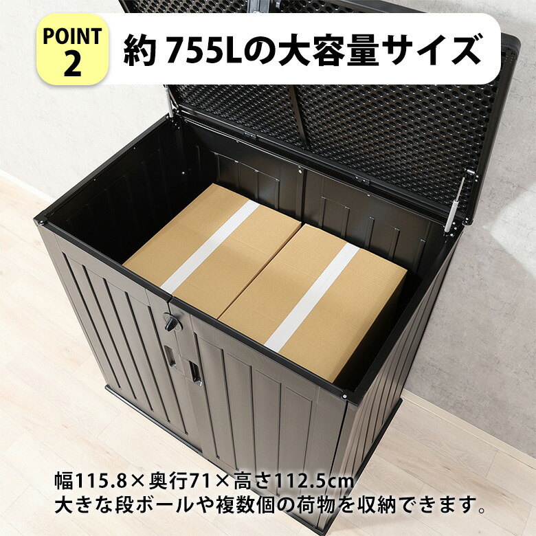 楽天市場】【送料無料_e】収納庫 屋外 物置 大型 収納ボックス 宅配