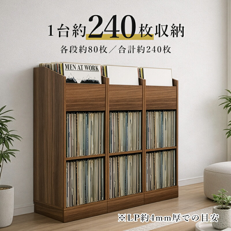 楽天市場】5%OFFクーポン配布中！ レコードラック 本棚 ディスプレイ