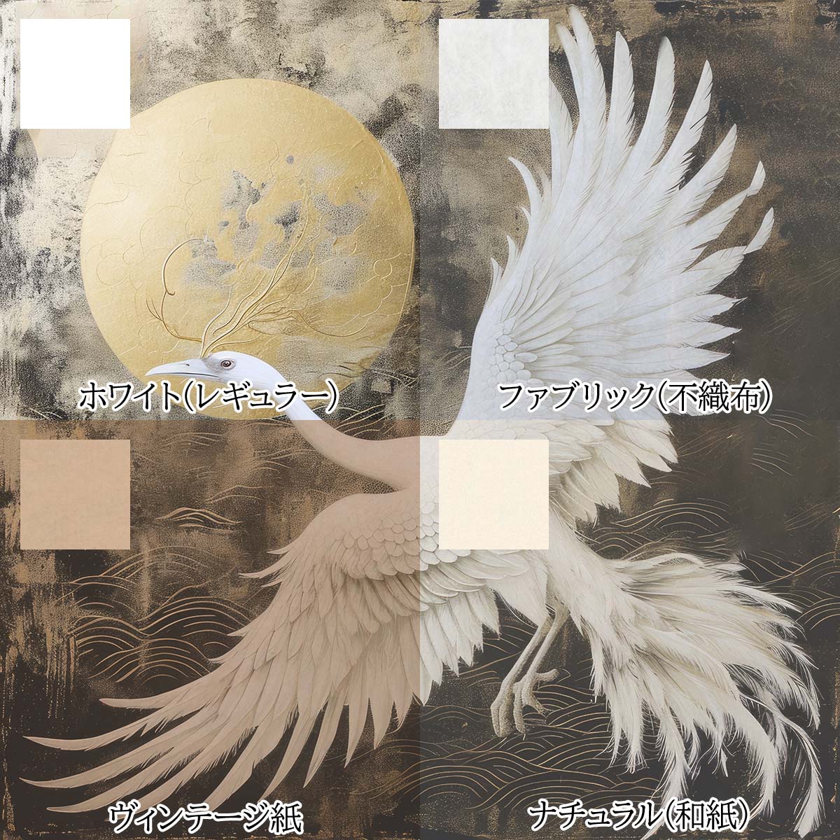 楽天市場】鳳凰 ほうおう フェニックス 開運 正方形ポスター 豪華 絵画