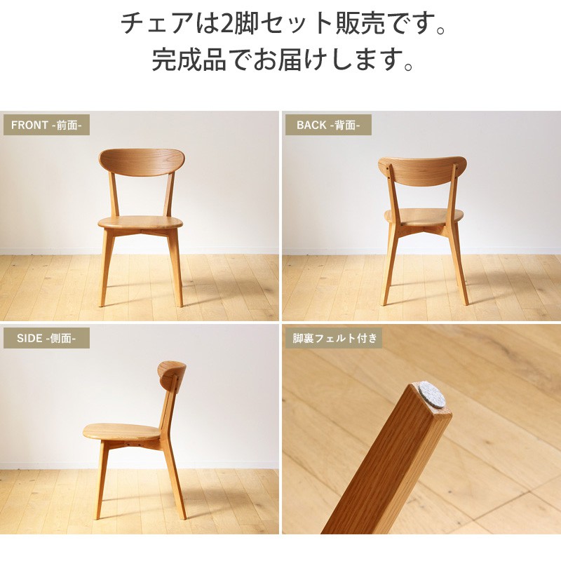 楽天市場】【1日はポイント10倍☆】 ＼ 即日発送！ ／ ダイニング