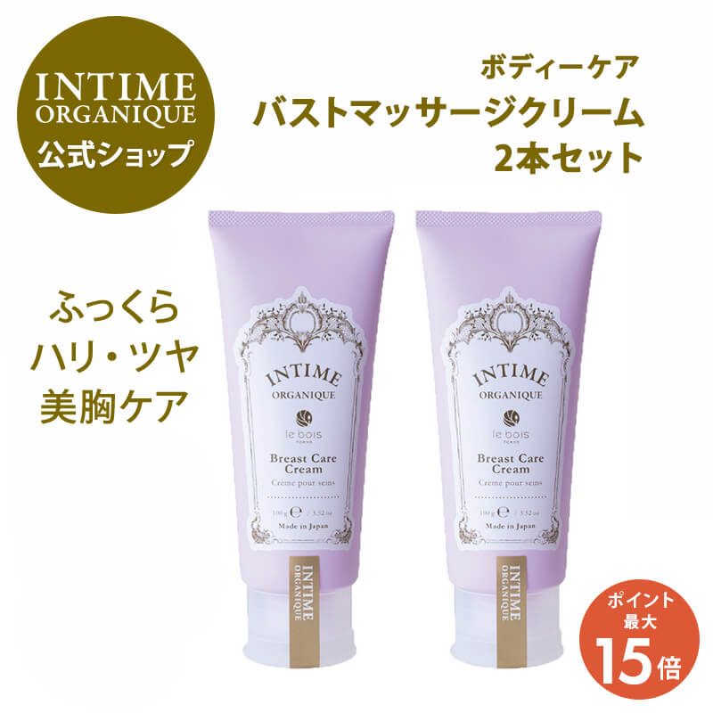 プルースト クリーム 30g 3本セット 【公式通販】