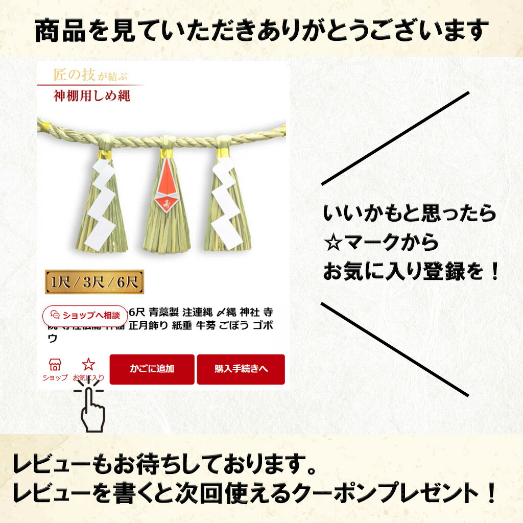楽天市場】木彫 九尾の狐 桧製 総高180mm インテリア 妖怪 桧木 檜