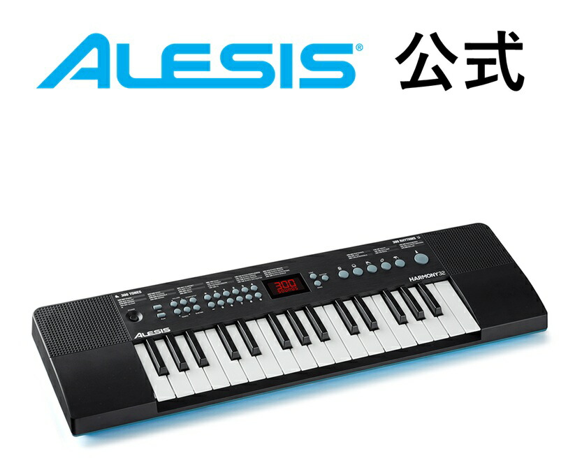 楽天市場】【公式 / 送料無料】ALESIS スピーカー内蔵 32鍵 ポータブル
