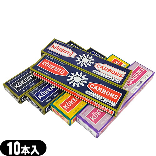 楽天市場】コウケントー 3001 4008の通販