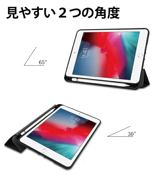 楽天市場】iPad mini 2019 ケース Apple Pencil収納 レザーケース 全7