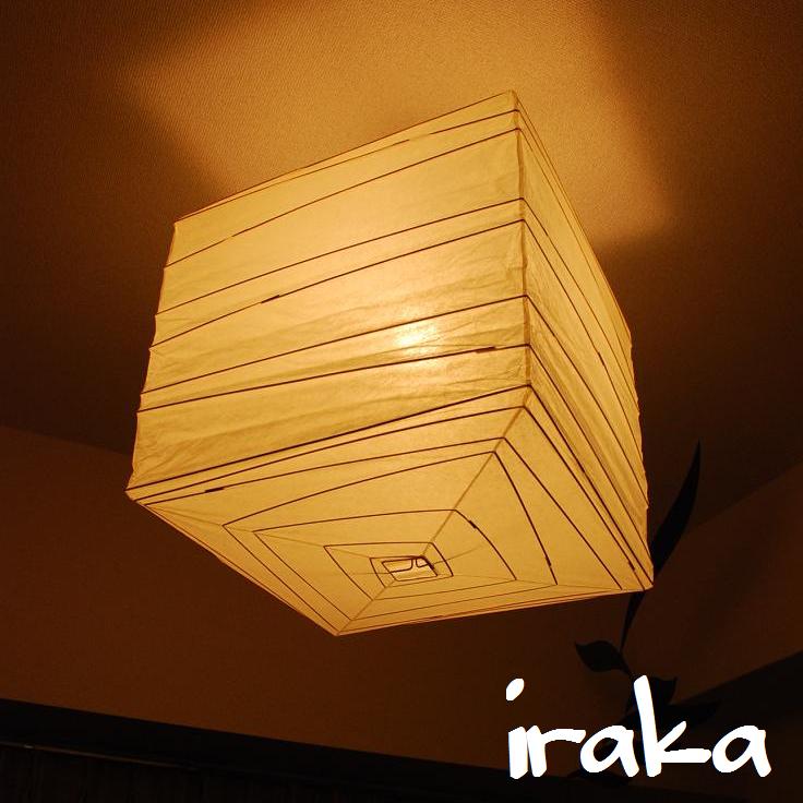 楽天市場】イサムノグチ AKARI あかり アカリ 45X（無地） Isamu