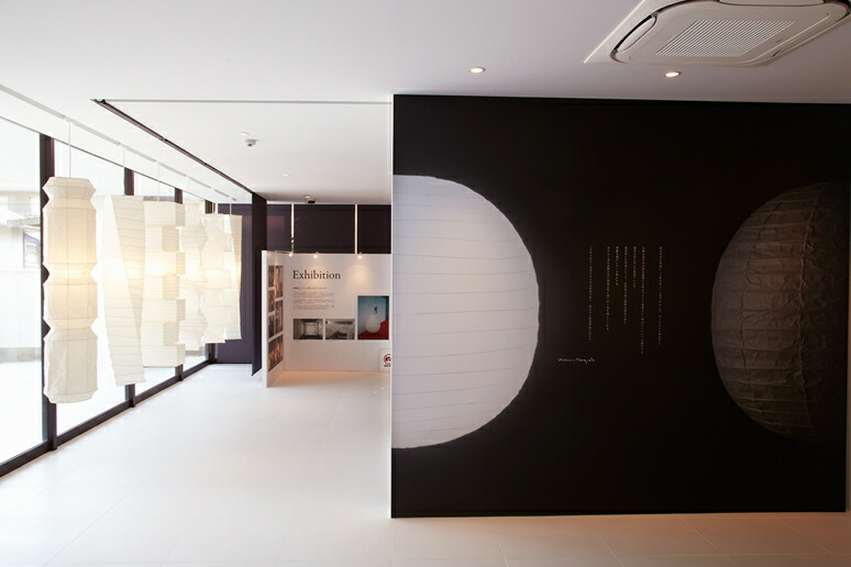 楽天市場】イサムノグチ AKARI あかり アカリ 75A（無地） Isamu