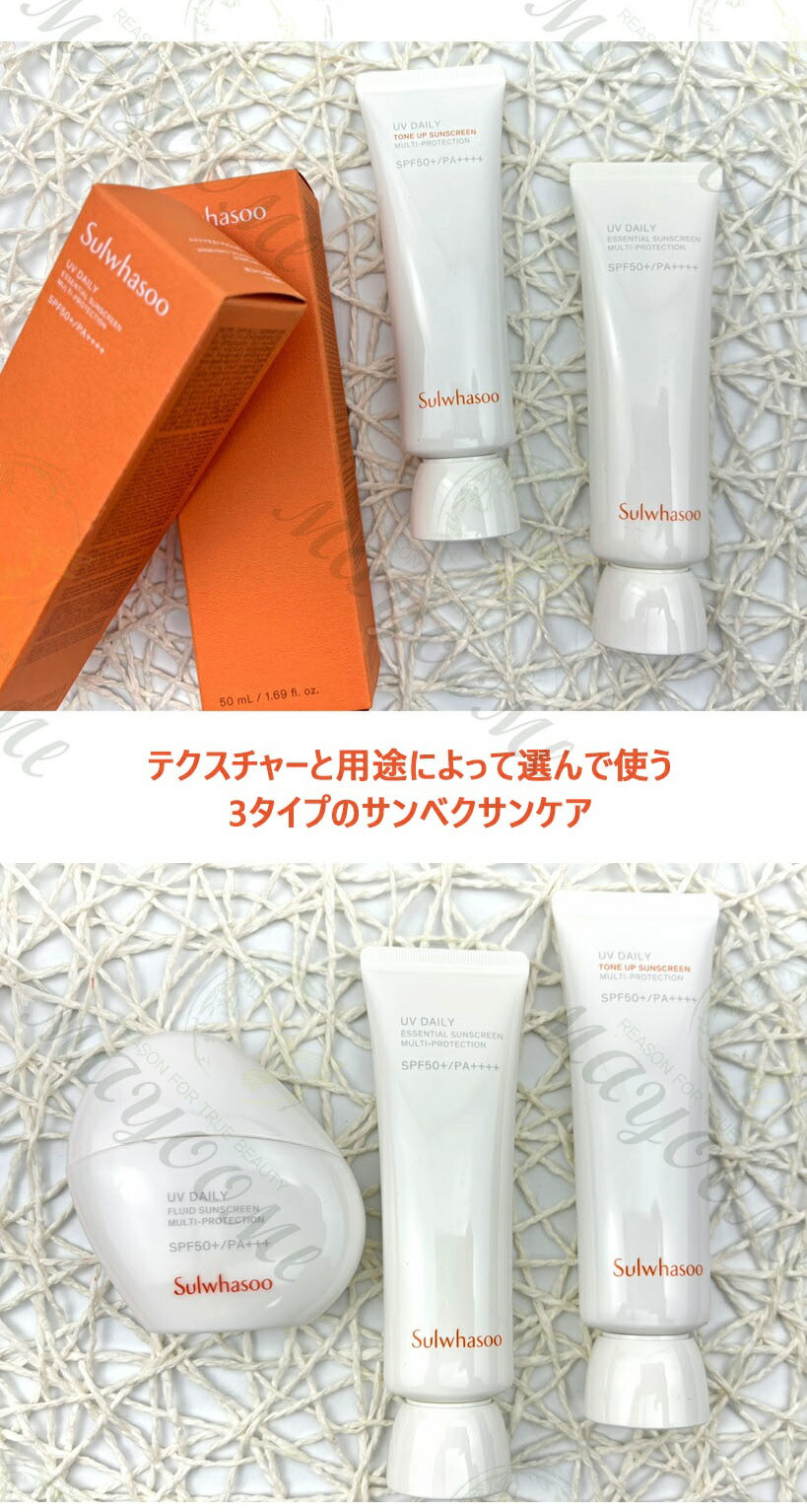 楽天市場】＼ソルファス／ 雪花秀 桑白(サンベク) サンクリーム SPF50+