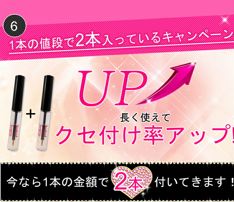 楽天市場】【ひとえじゃなかったら】二重形成サポート まぶたケア アイ