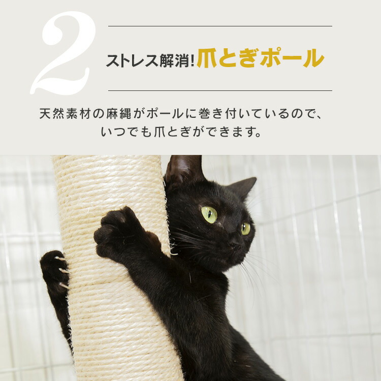 楽天市場】【公式】猫 ケージ 3段 ステップ キャットランドケージ