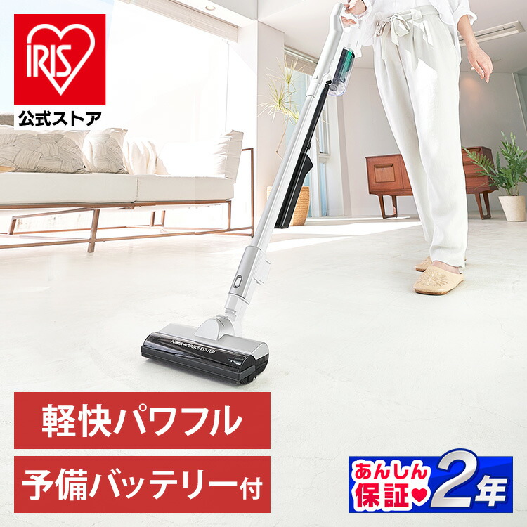 楽天市場】掃除機 コードレス サイクロン アイリスオーヤマ 予備