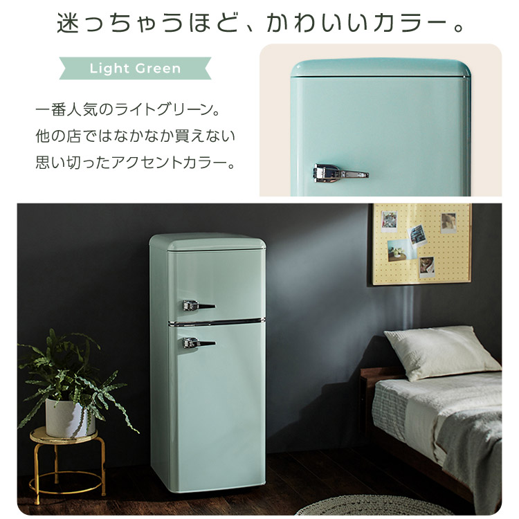 楽天市場】冷蔵庫 冷凍庫 小型 2ドア 114L PRR-122D家庭用 レトロ送料