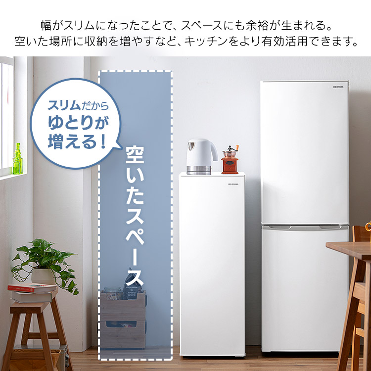 楽天市場】冷凍庫 スリム 80L KUSN-8B-W ホワイト 送料無料 冷凍庫