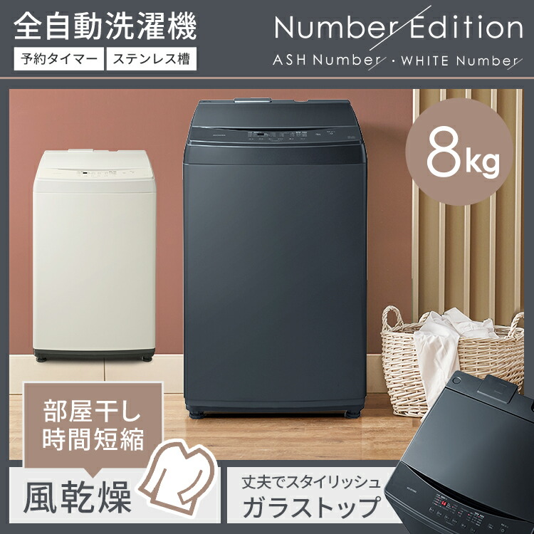 楽天市場】【セット革命】家電セット 一人暮らし 2点 新品 冷蔵庫 洗濯