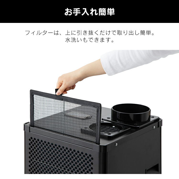 楽天市場】スポットクーラー 小型 家庭用 ISAC1201B ブラック 送料無料