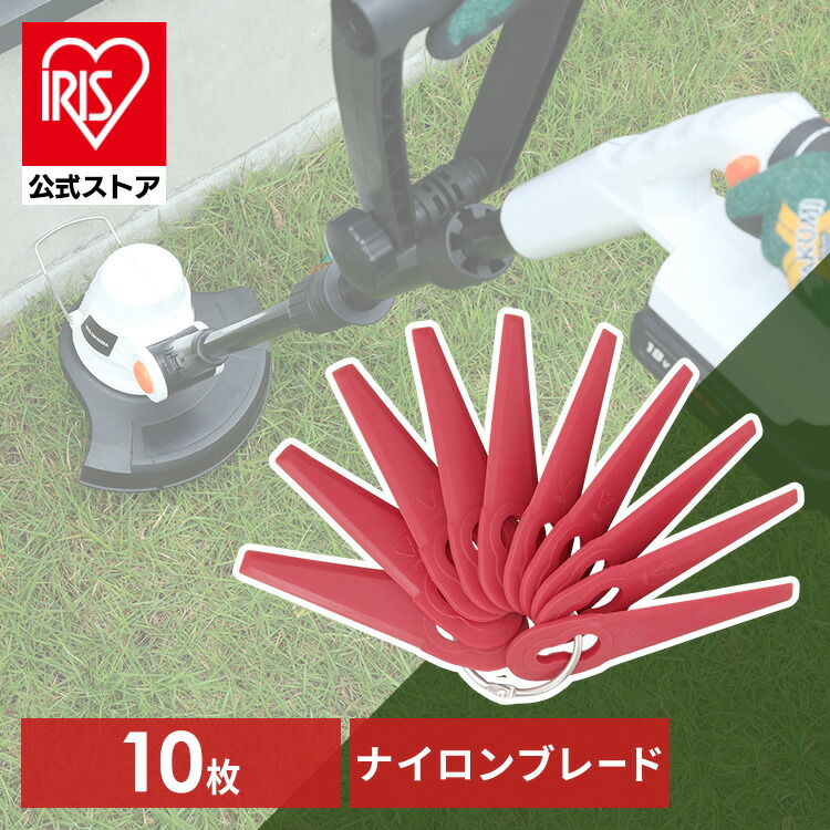楽天市場】【公式】草刈機 芝刈り機 刃 替え 芝刈機 充電式 軽量 充電