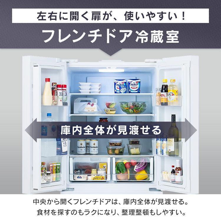 東京23区設置無料‼️】アイリス 冷蔵庫 2019年製✨美品✨ 東京23区設置