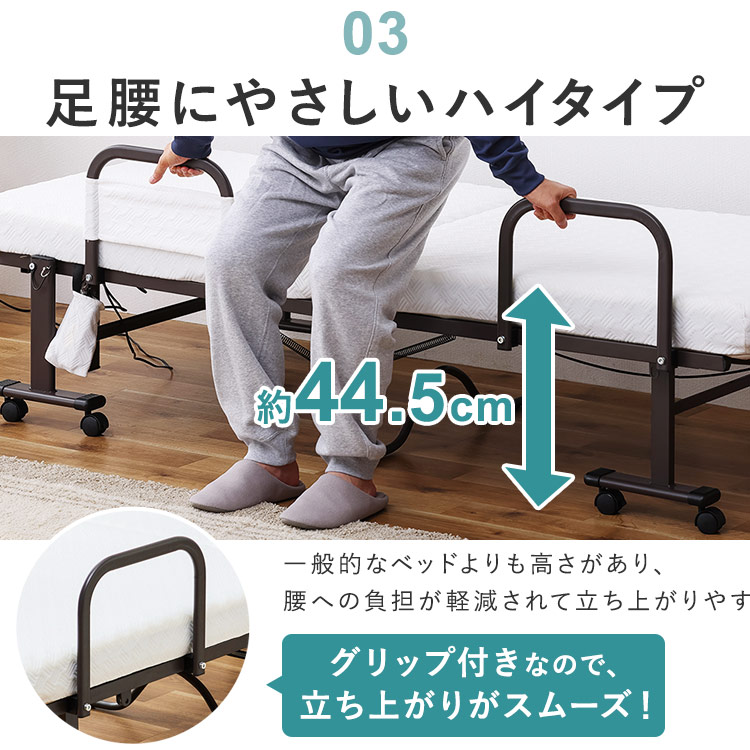 楽天市場】折りたたみ電動リクライニングベッド OTBSS-BDH ホワイト