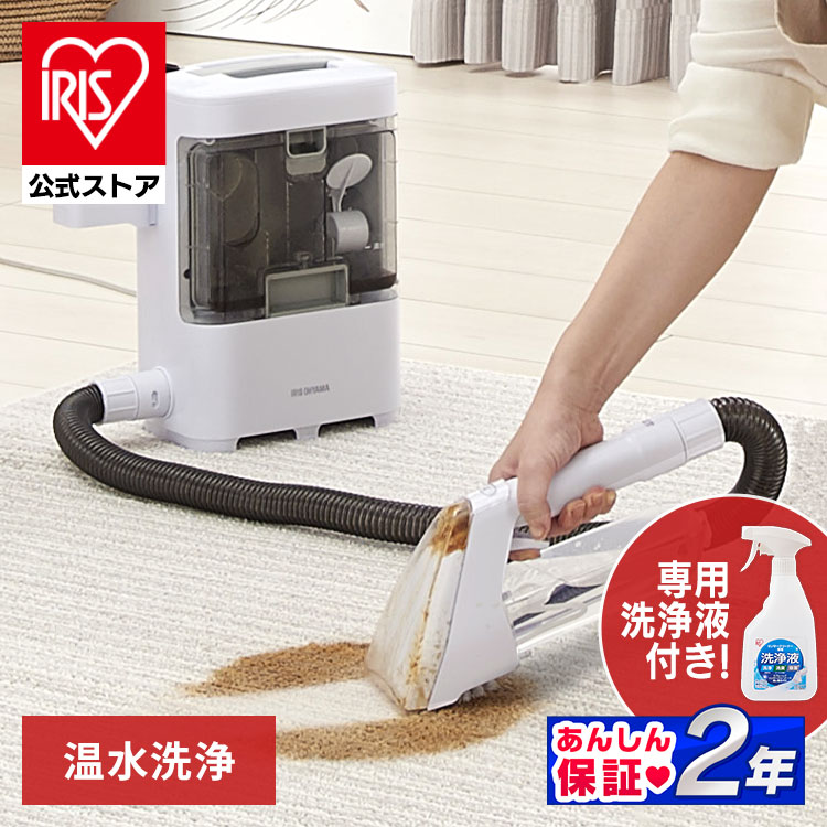 楽天市場】【公式】＼専用洗浄液付きセット！／リンサークリーナー