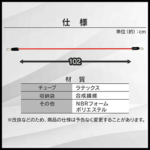 楽天市場】チューブセット 23-213フィットネス ダイエット 健康器具 体