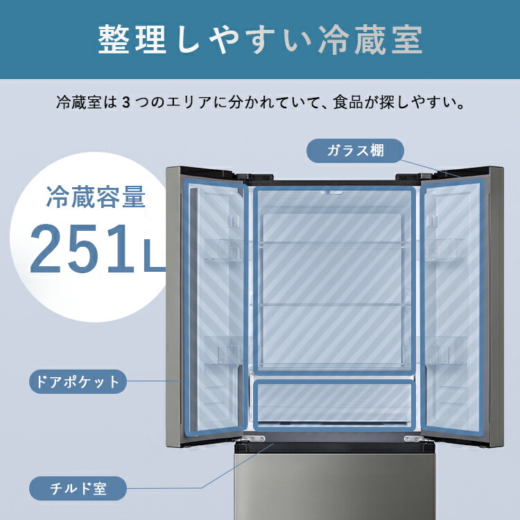 楽天市場】冷凍冷蔵庫 大型 急速冷凍 ファン式 大容量 家族 フレンチ