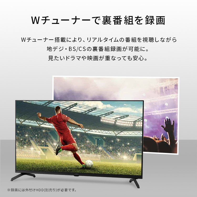 楽天市場】【選べる設置込み】 テレビ 液晶テレビ 40v 型 ネット対応